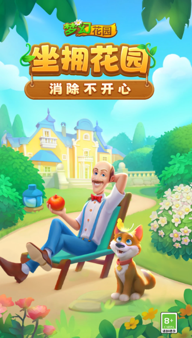 下载人气高的免费版小游戏