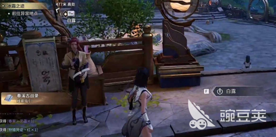 王者荣耀世界神纹头盔获取方法 王者荣耀神纹头盔怎么获得截图