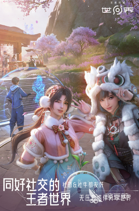 王者荣耀世界升级教程 王者荣耀世界等级提升方法与经验获取技巧截图