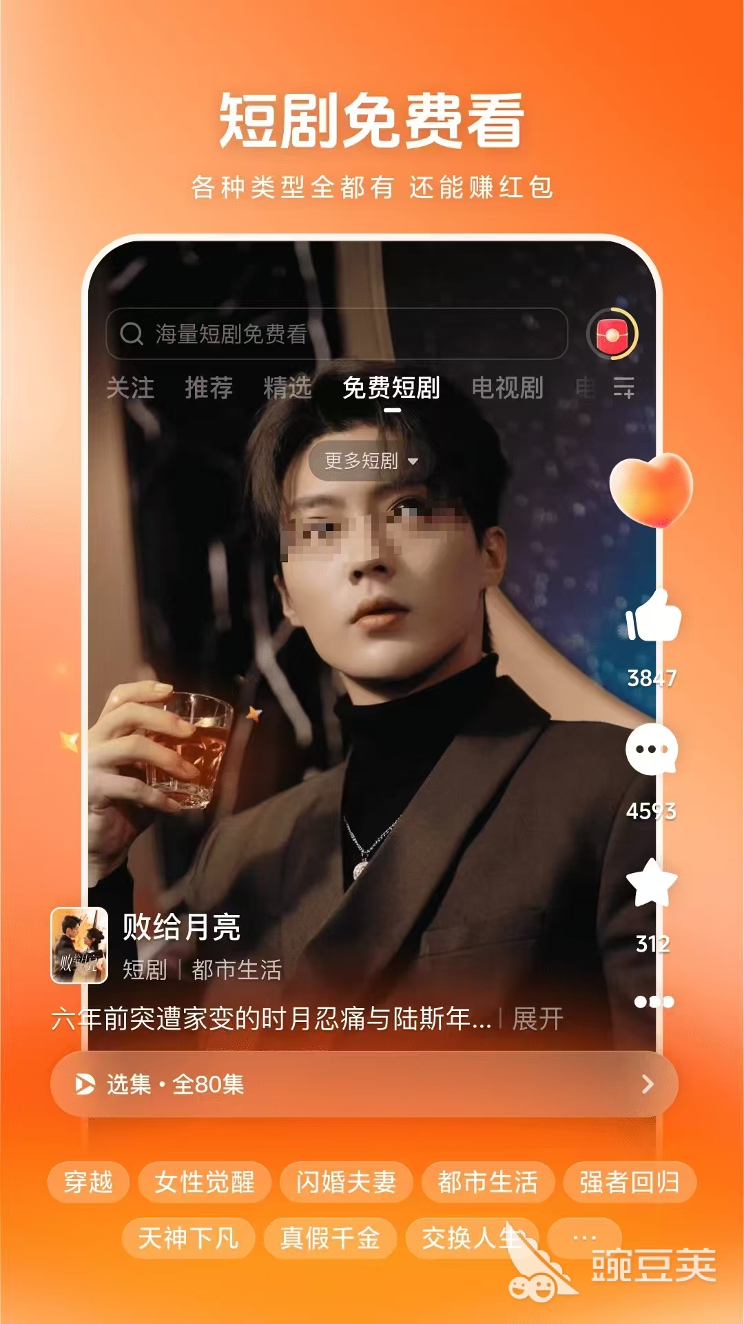 不用钱看片软件分享 2024榜单合集4免费观影APPbefore_2截图