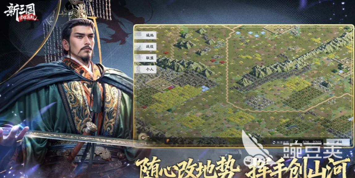 新三国荣耀再起下载渠道汇总 新三国荣耀再起预约方式全解析截图