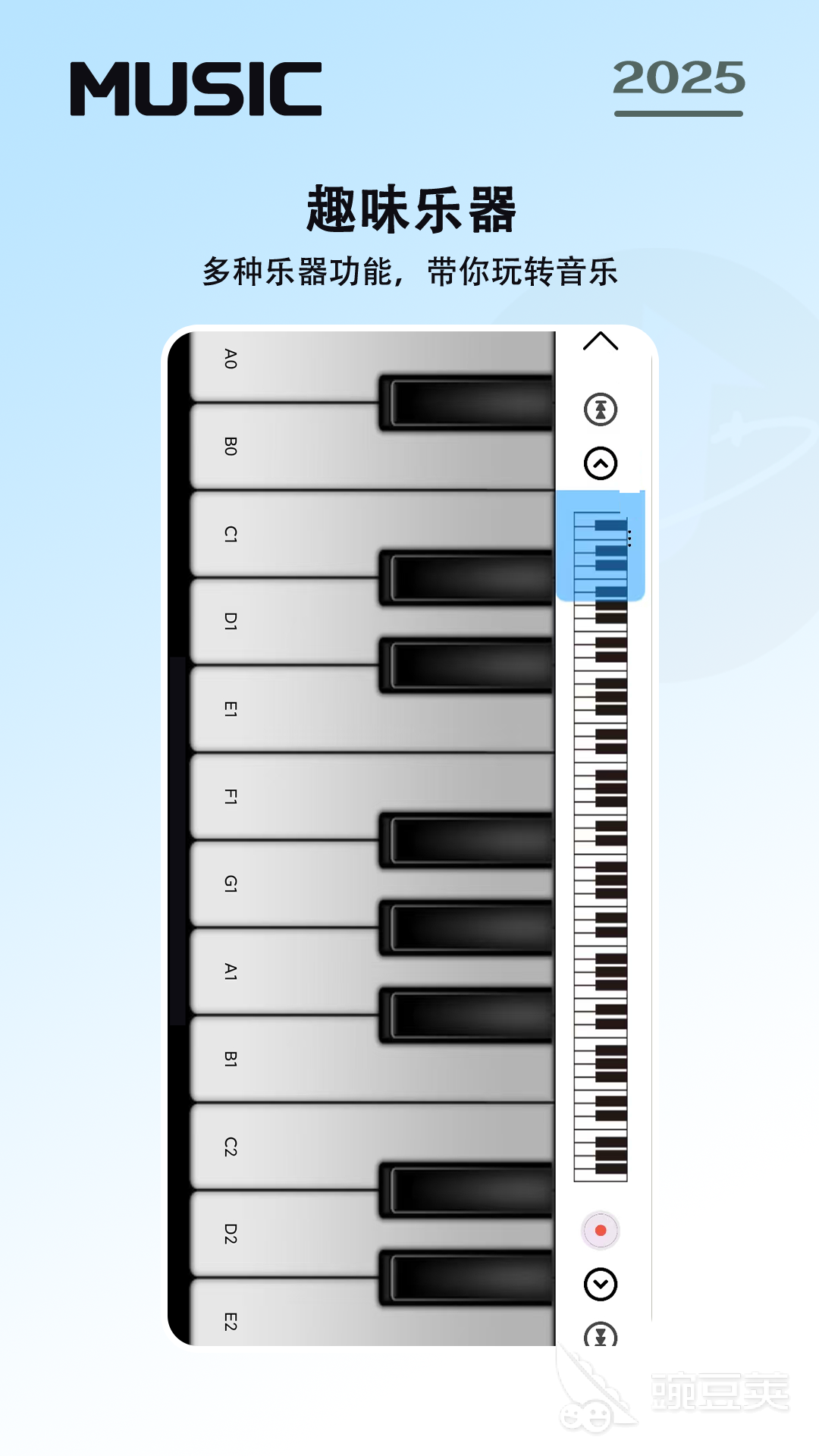 不用钱听歌软件分享 不用会员即可畅听火爆的歌曲的音乐App截图
