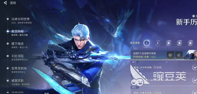 王者荣耀蒙犽强度分析 王者荣耀铠强度对比截图