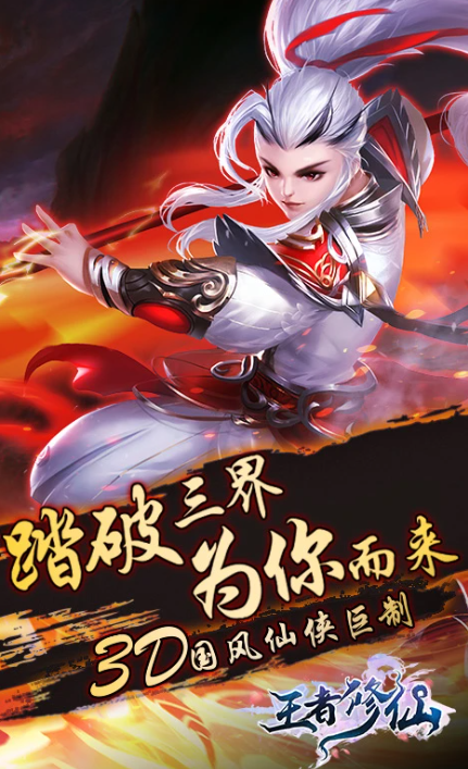 手机画面最好的网络游戏在哪里下载 2026经典的网游榜单截图