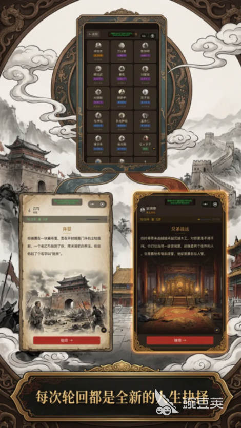 明末求生模拟器下载入口 明末求生模拟器预约安装包获取方式截图