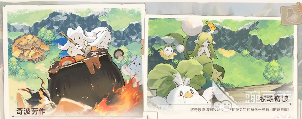 蓝色星原旅谣派驻功能详解 蓝色星原旅谣派驻机制与实用价值解析截图