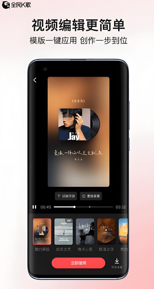 免费k歌软件都有什么