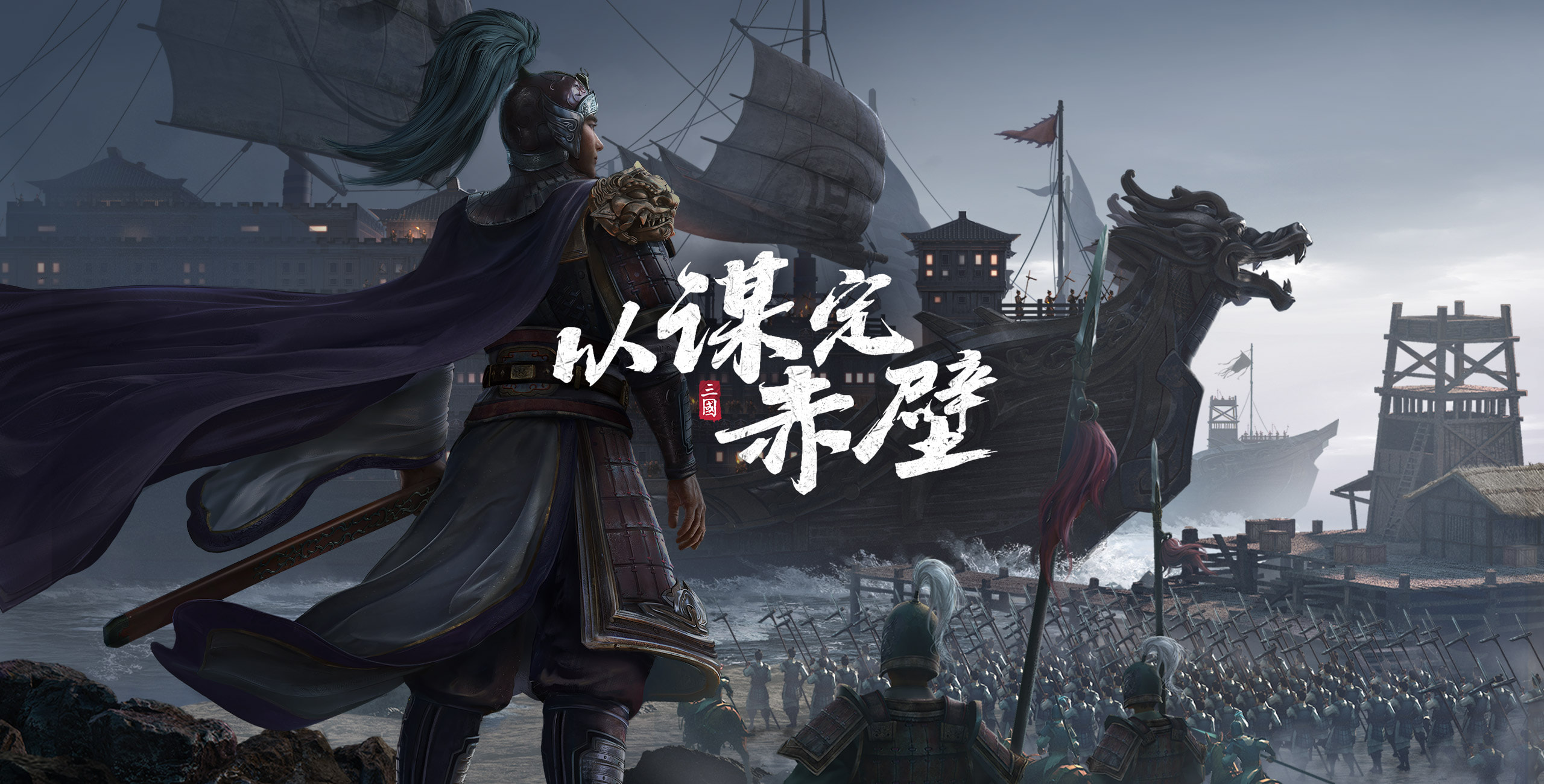 三国志战略版买号建议去哪些平台 三国志战略版买号哪个平台好截图