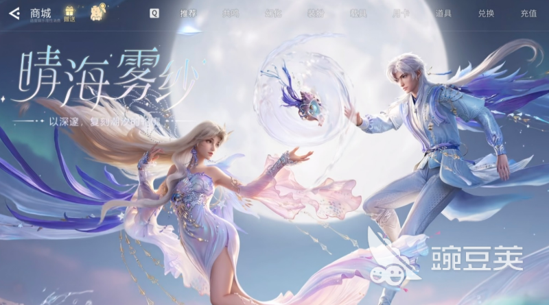 王者荣耀世界是抽卡的吗 王者荣耀世界抽卡机制详解截图