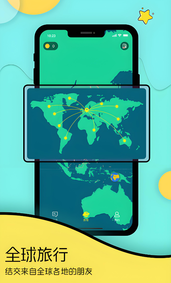 好用的外国人聊天软件有什么