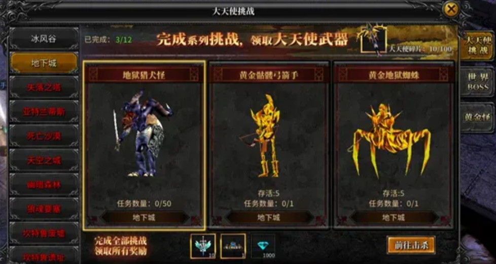 点卡奇迹榜单9分享 2026受欢迎的点卡奇迹手游before_1截图