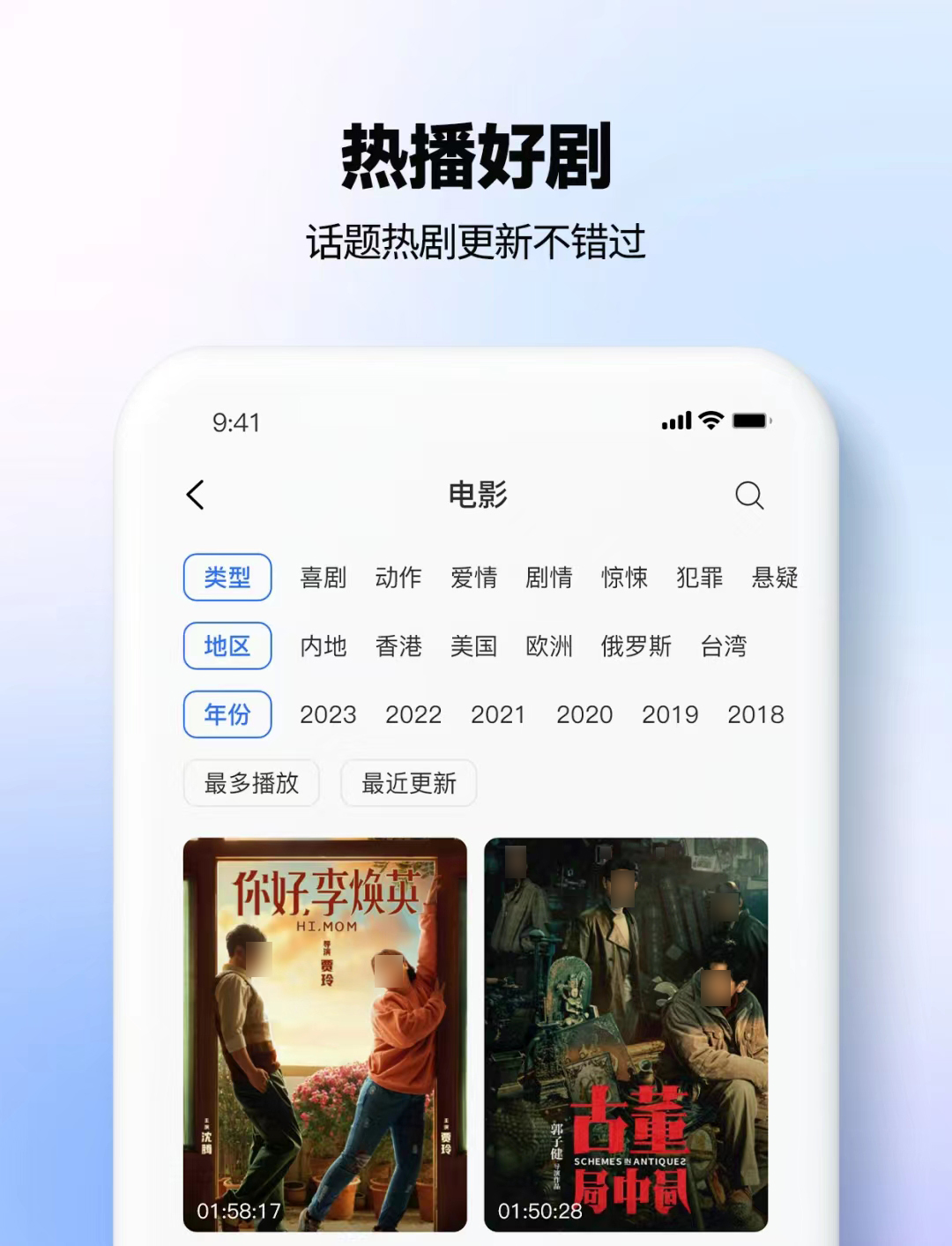 追剧软件分享不用钱合辑 实用的追剧软件有哪几款截图