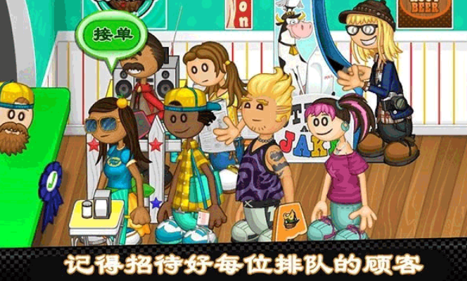 适合长时间玩的经营类游戏手机版有哪几款 耐玩的经营游戏下载2026截图
