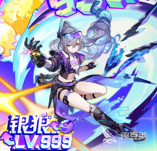 崩坏星穹铁道银狼 崩坏星穹铁道银狼999级培养教程与强度分析截图