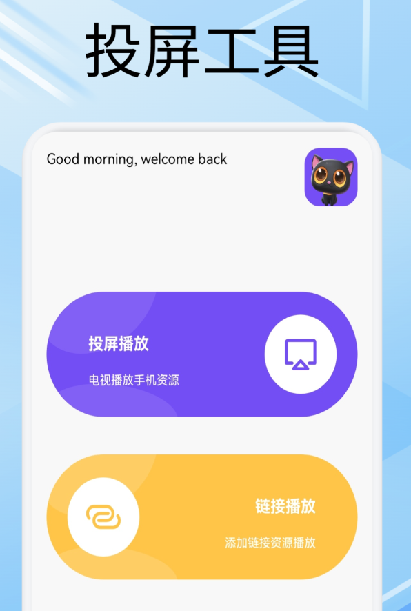 好用的免费看片软件下载盘点