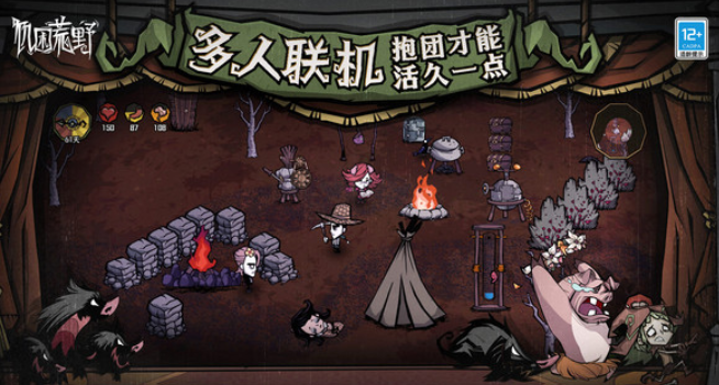 经典的荒野生存游戏手机版合集