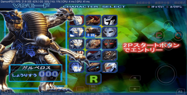 奈克赛斯奥特曼游戏哪些好玩