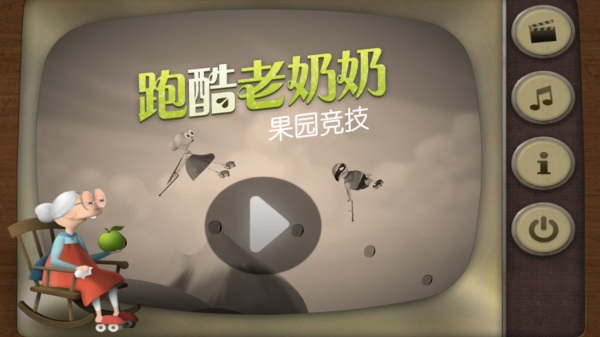 跑酷游戏大全单机版有哪些