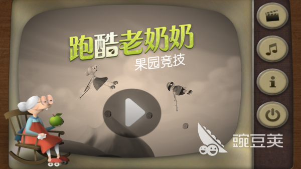 跑酷游戏合辑不用网络版分享 2026火爆的高评分单机跑酷游戏手机版介绍截图