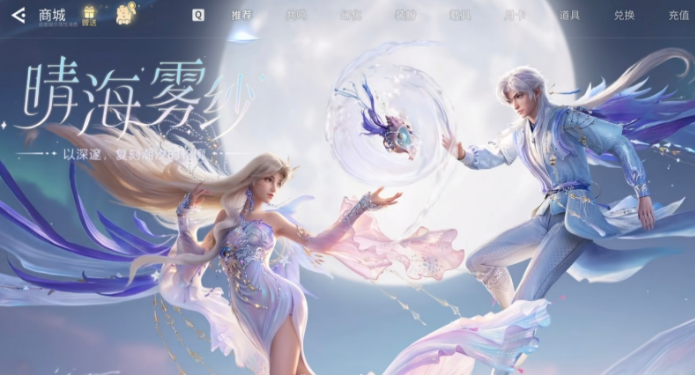 王者荣耀世界是抽卡的吗 王者荣耀世界抽卡机制盘点截图