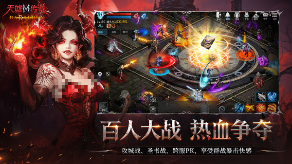 天墟传说游戏手机版上线时间指引 天墟传说手游上线时间推荐