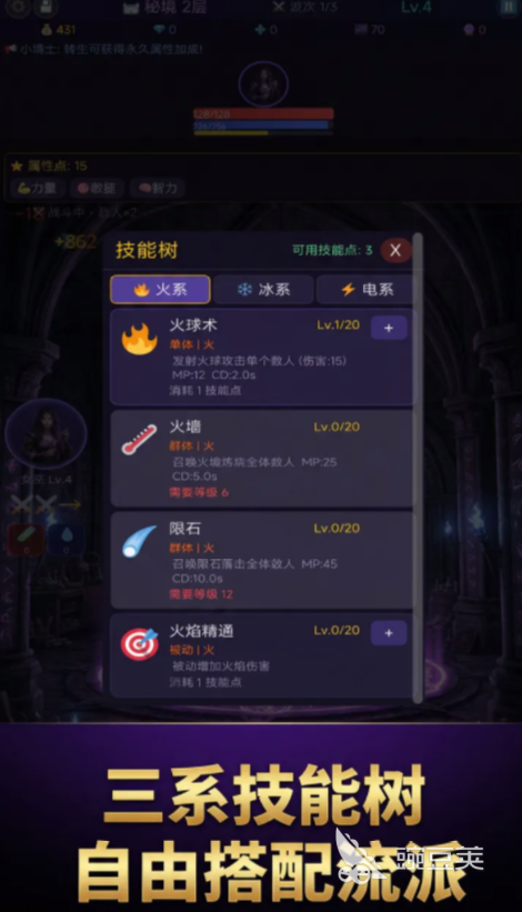 暗黑挂机使者游戏手机版上线时间 暗黑挂机使者手游不用钱版下载与玩法盘点截图