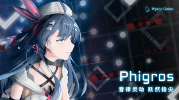 耐玩的p开头的音游合集