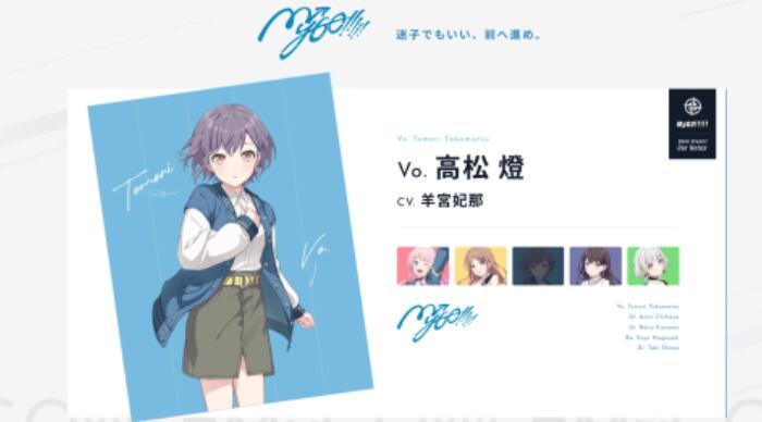 BanGDreamOurNotes上线时间是什么时候 游戏内容盘点