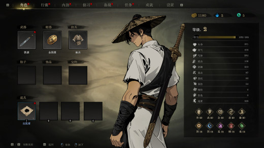 侠影录手游安卓下载指引 侠影录游戏手机版怎么下载截图