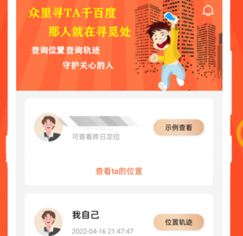 热门的智能手表app有没有 值得分享的智能手表app介绍