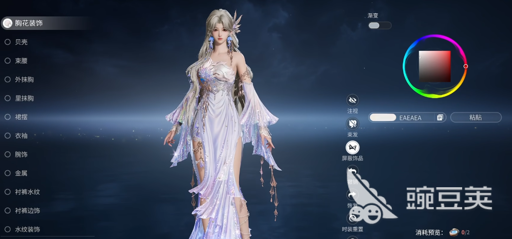 王者荣耀世界染色剂获取方法合辑 王者荣耀世界染色剂怎么获得截图