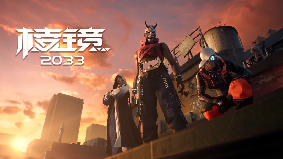 棱镜2033怎么下载