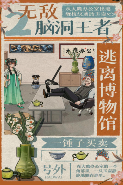 2026流行的测试智商游戏大全
