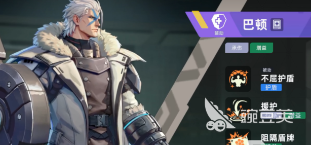 头号禁区巴顿教程 头号禁区巴顿角色玩法与进阶技巧详解截图