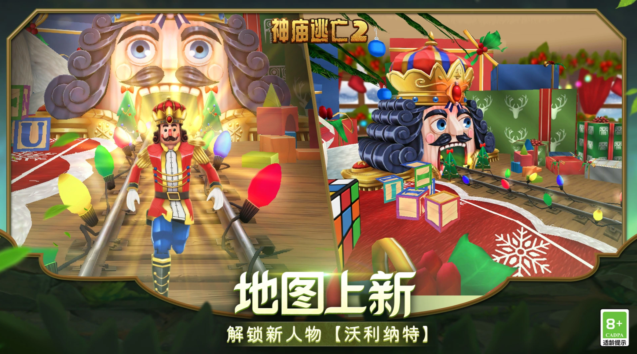 免费跑酷游戏有哪些