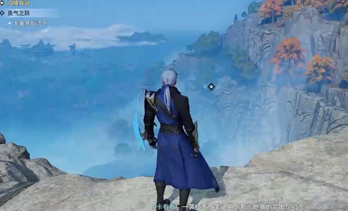 王者荣耀世界勇气之跃教程 王者荣耀世界勇气之跃怎么通关截图