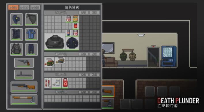 DeathPlunder亡命掠夺者下载安装链接在哪里 游戏下载链接推荐