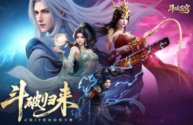 现在最火的游戏是什么 介绍好玩的游戏手机版2026截图