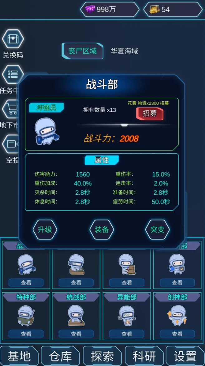 丧尸围城塔防游戏有没有 2026好玩的丧尸游戏榜单截图
