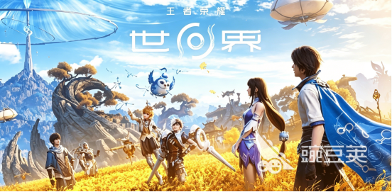 王者荣耀世界回血方法合辑 王者荣耀世界角色快速恢复生命值技巧截图