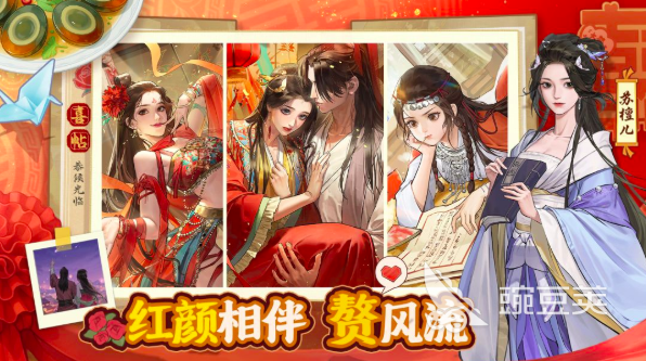 赘婿游戏手机版好玩吗 赘婿手游真实体验与火爆的玩法深度解析截图