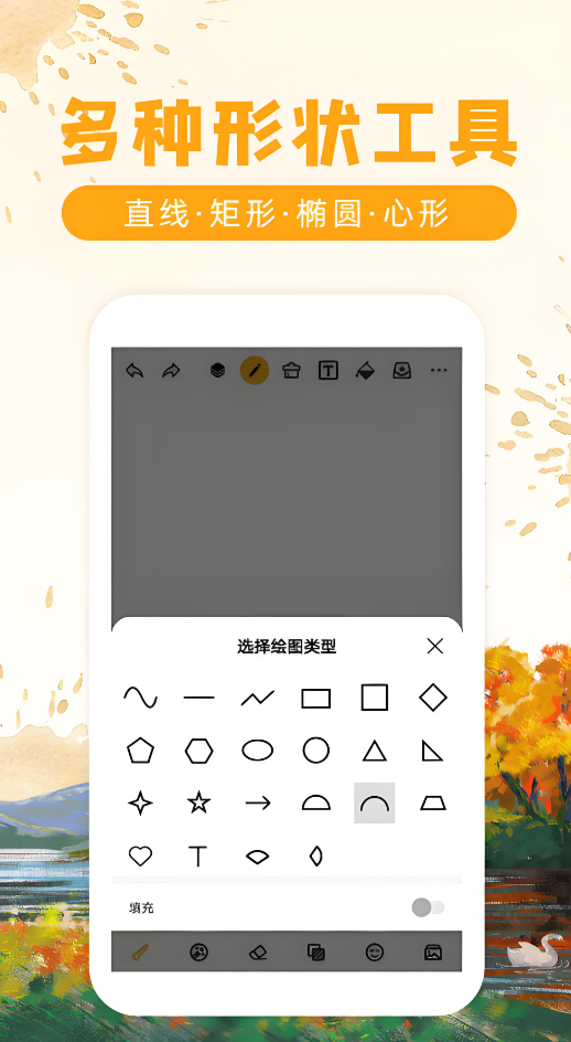 好用的涂鸦app有什么