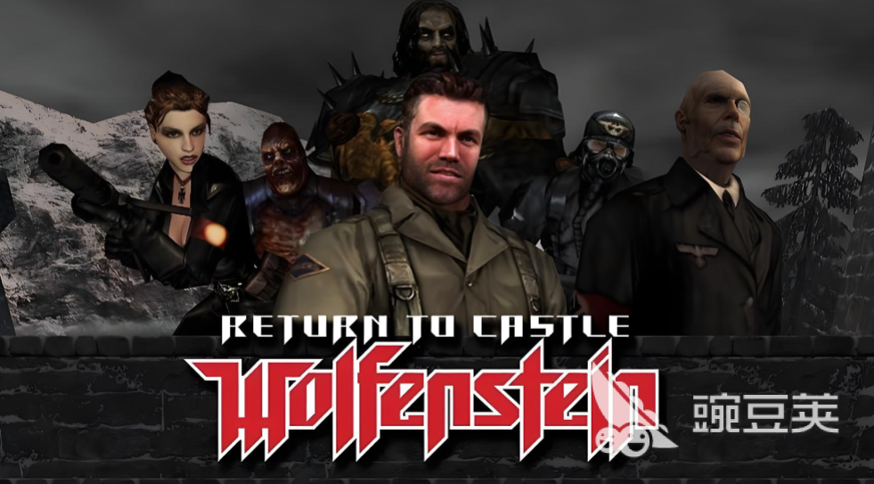 重返德军总部 进不去游戏的常见原因及详细解决方法截图