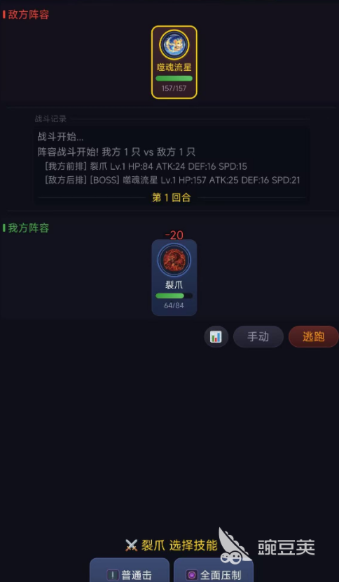 无限制养宠游戏手机版好玩吗｜深度解析核心玩法与养成乐趣截图