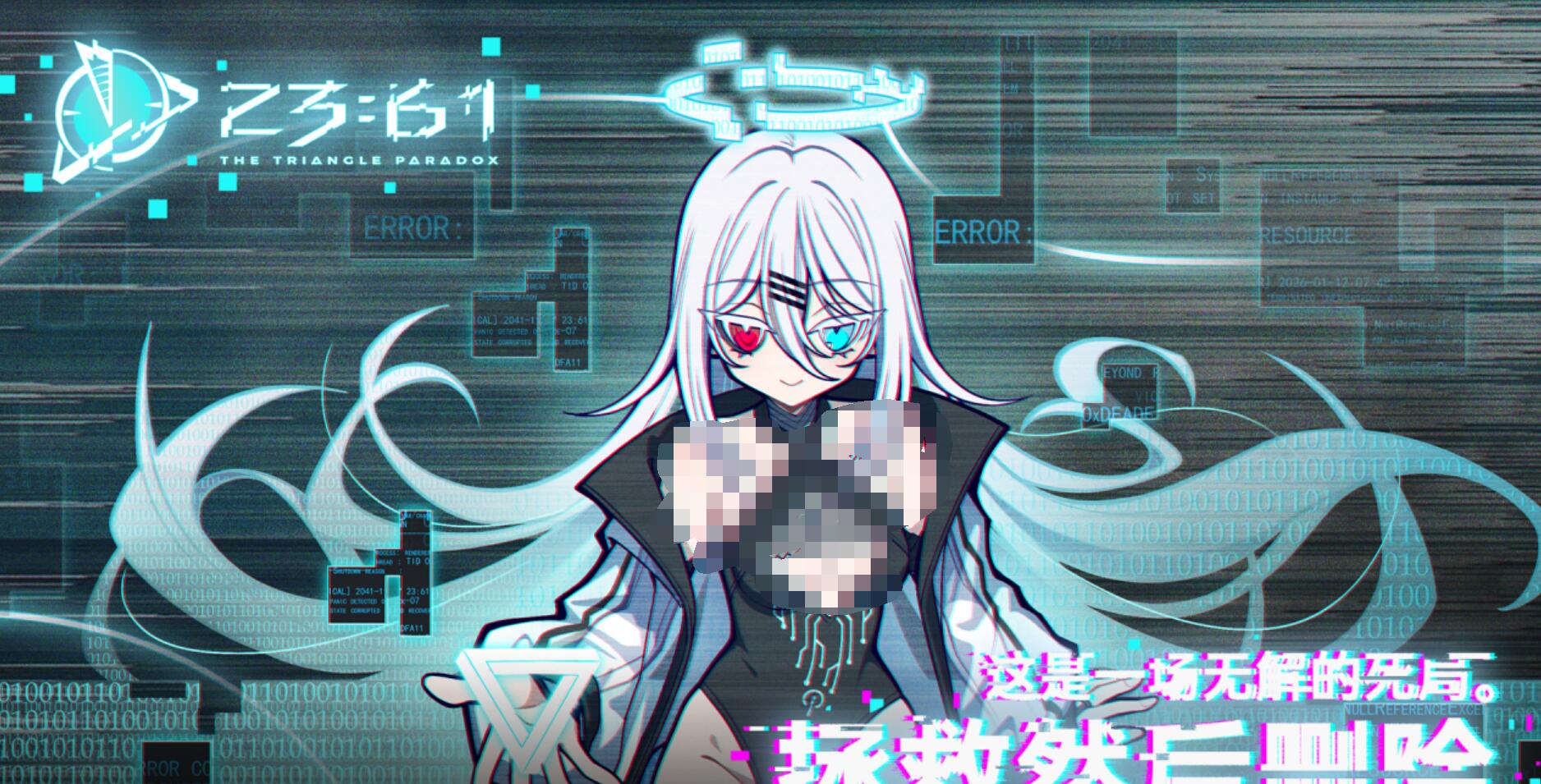 2361游戏手机版好玩吗 2361手游深度评测