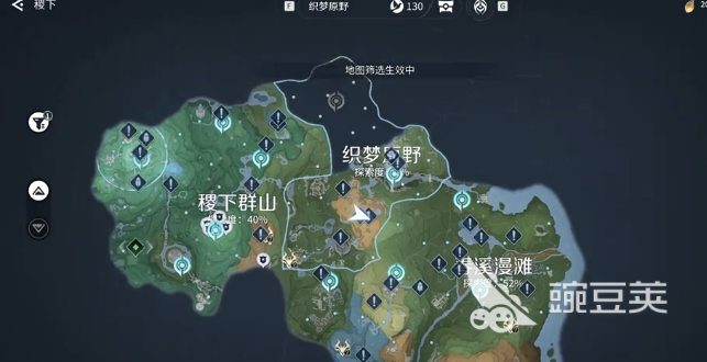 王者荣耀世界定云除厄记通关教程 王者荣耀世界定云除厄记全流程任务详解截图