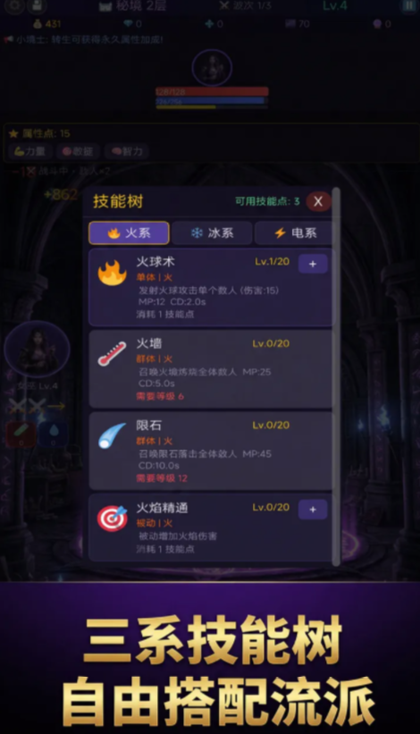 暗黑挂机使者游戏手机版上线时间 暗黑挂机使者手游不用钱版本