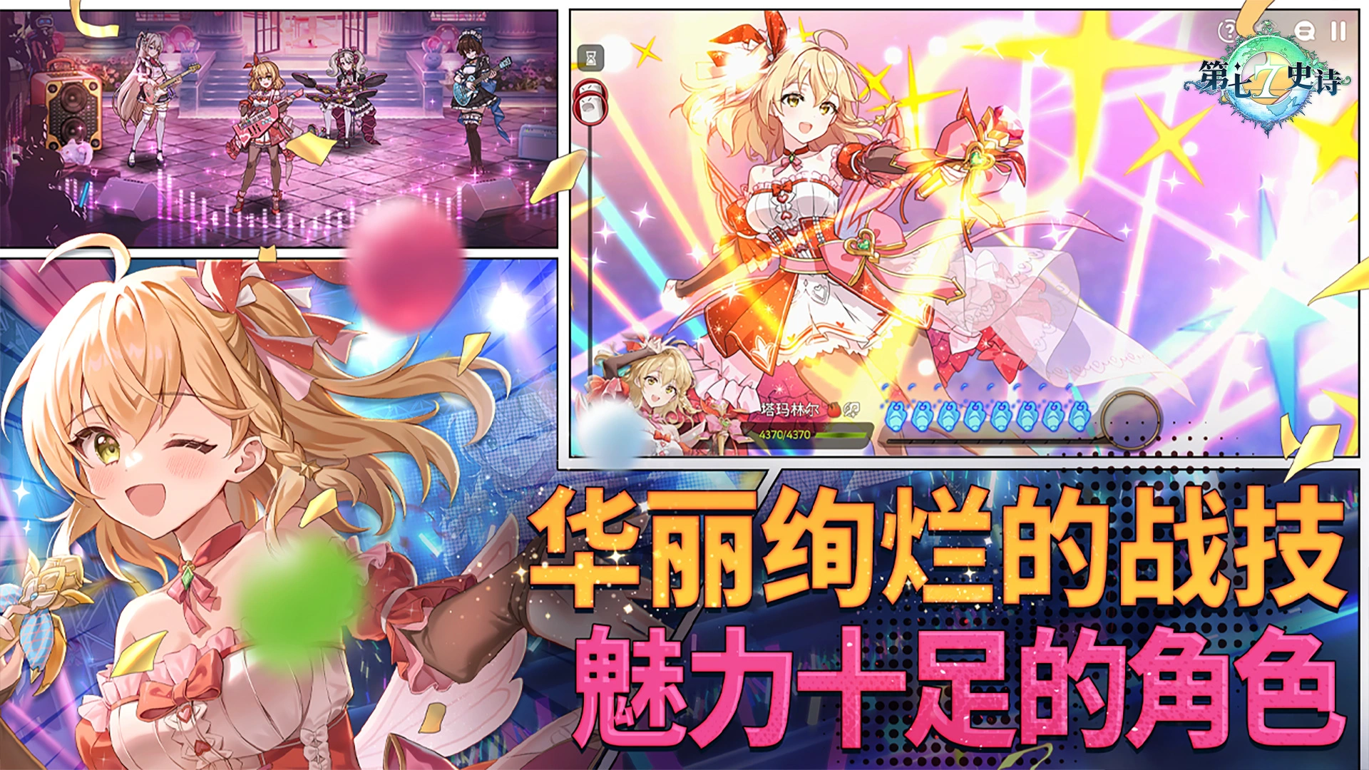 韩服手游排行榜top5