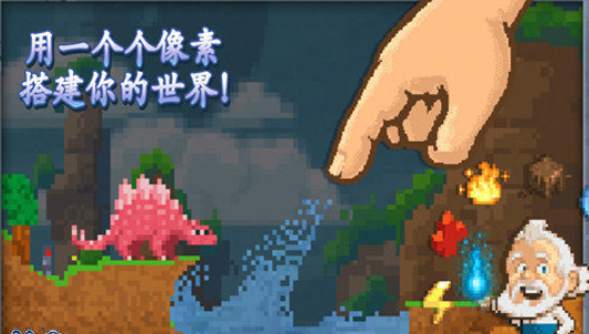 有趣的沙盒游戏最新更新下载分享 受欢迎的沙盒游戏介绍2026截图