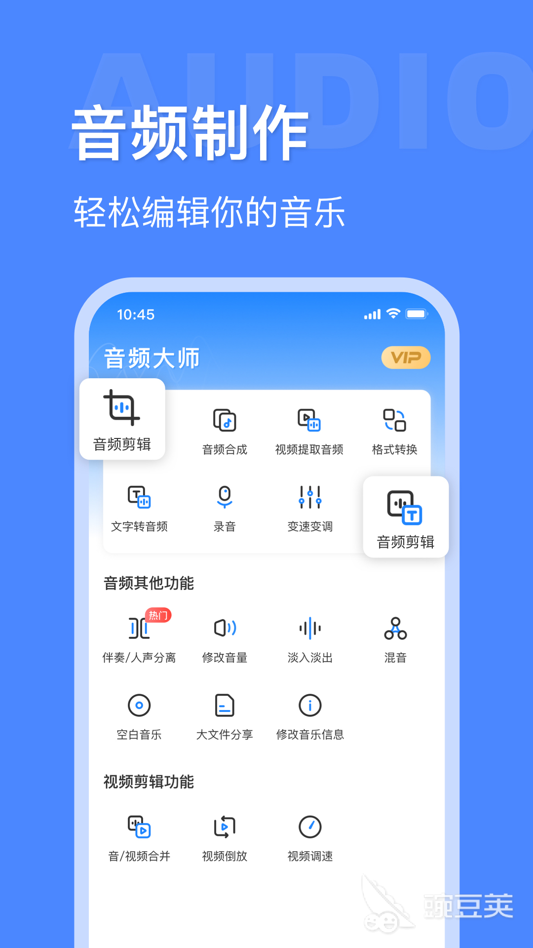 不用钱音频剪辑软件分享 2024年好用且无强制付费的开源与轻量级音频编辑工具